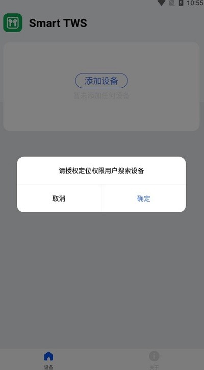 SmartTWS0