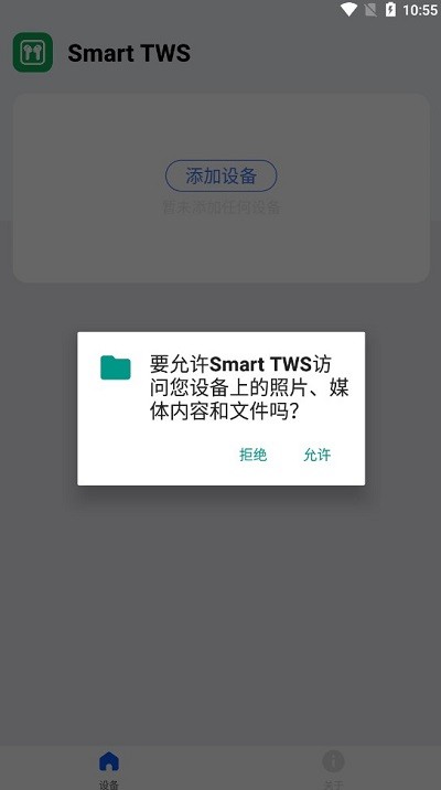 SmartTWS1