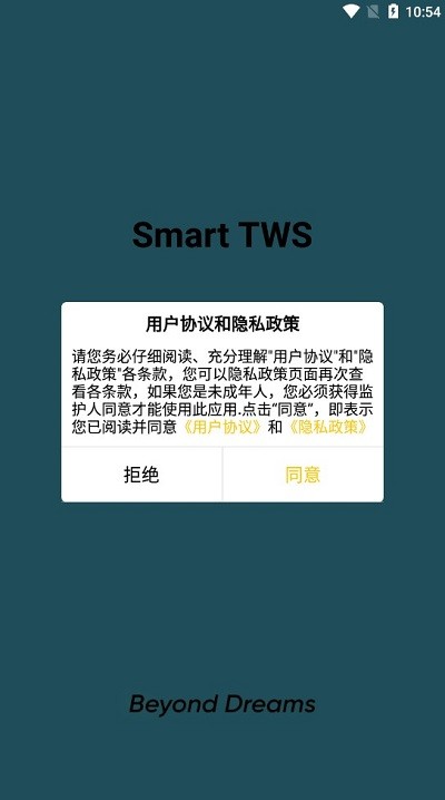 SmartTWS2
