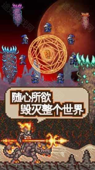 泰拉瑞亚官方版1