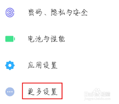 手机桌面图标变黑白了,怎么恢复