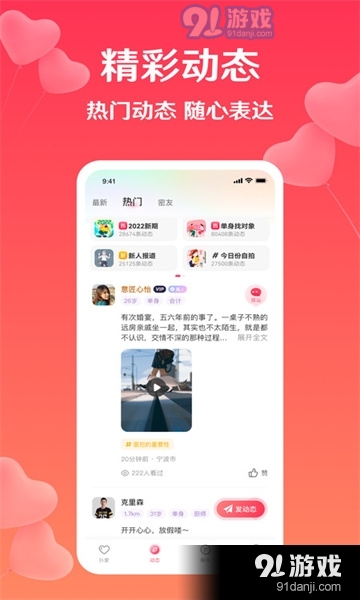 降爱1