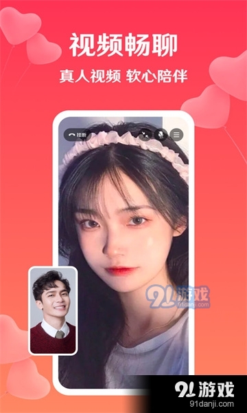 降爱2