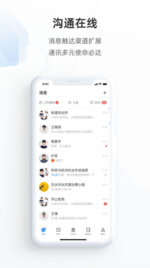 遂政钉0