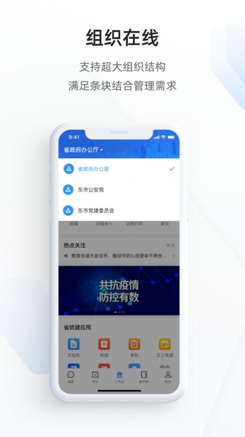 遂政钉1