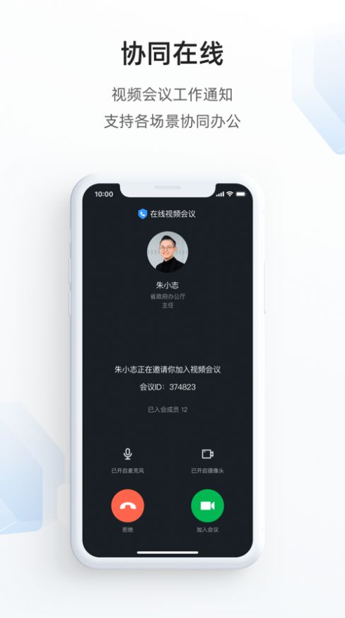 遂政钉2