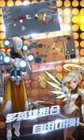守望特攻v1.1.0安卓版