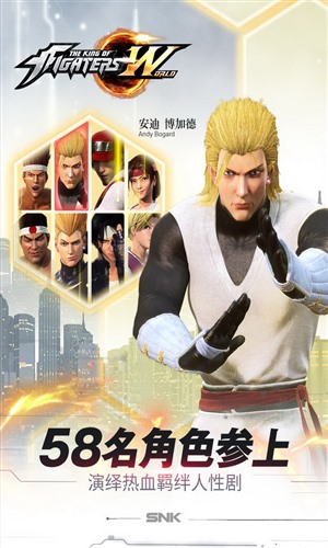 拳皇世界2
