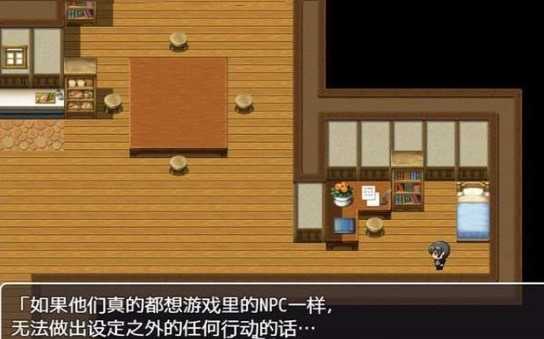 NPC不反抗的世界安卓版2
