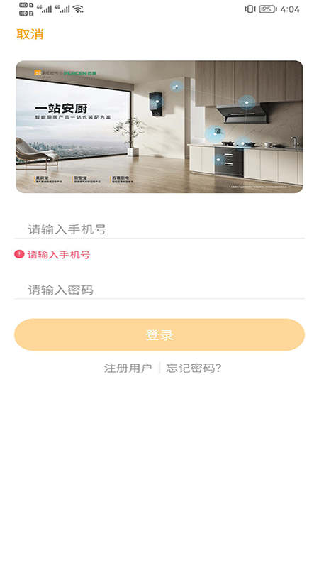 百尊智2