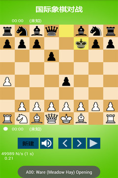 国际象棋对战0