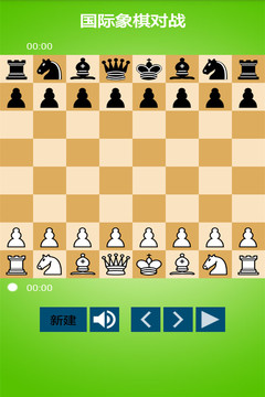 国际象棋对战1