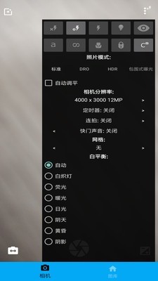 图片编辑器助手0