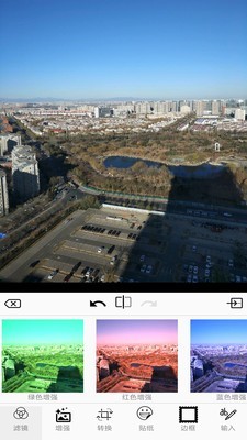 图片编辑器助手1