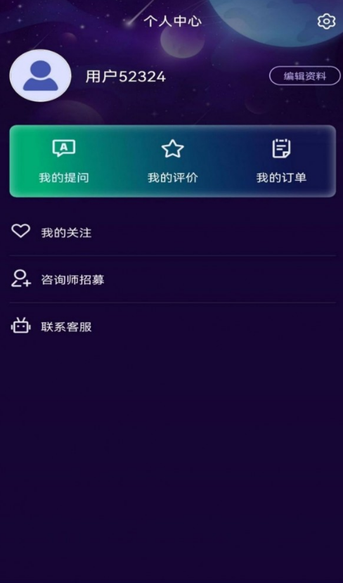 问星1