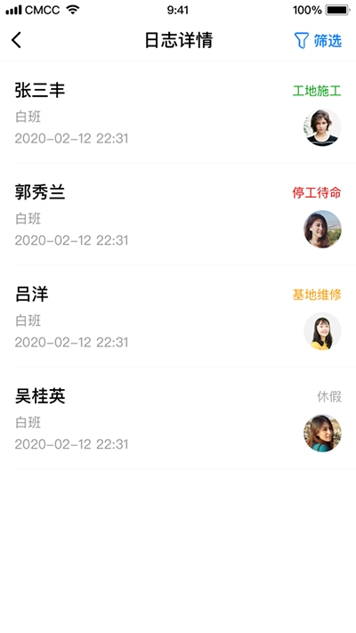 宏盛E家0