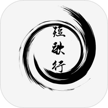 //imgres.tujixiazai.com/tujixiazai/85/423866-202505131618046823003c5a20d.jpg