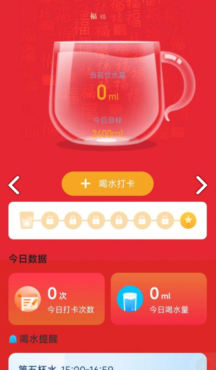可乐充电3