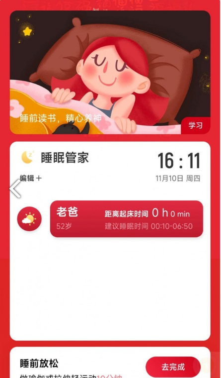 可乐充电4