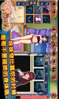 哥哥帮帮忙1