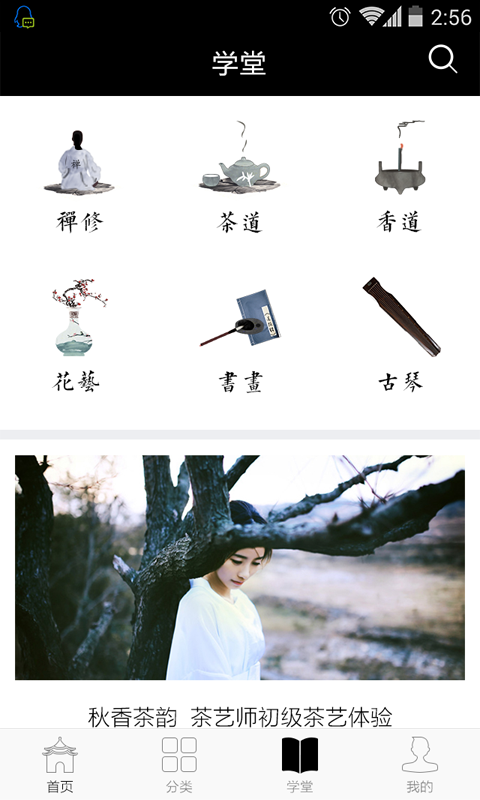 稻米3