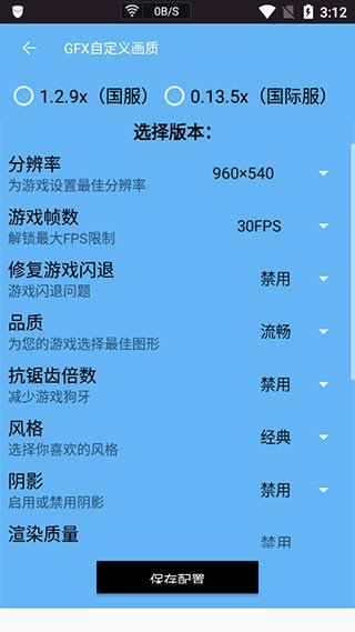 皮卡熊top和平精英版1