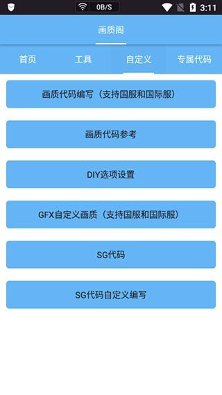 皮卡熊top和平精英版2