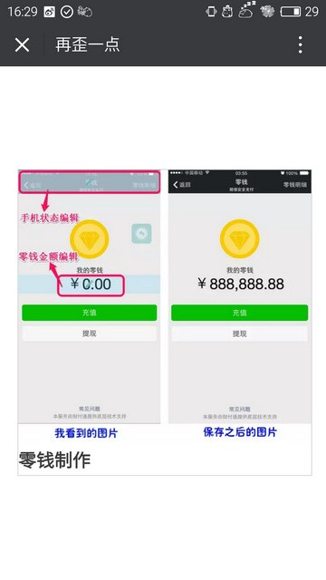 再歪一点无水印0