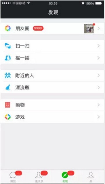 再歪一点无水印2