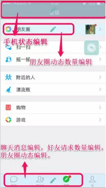再歪一点无水印3