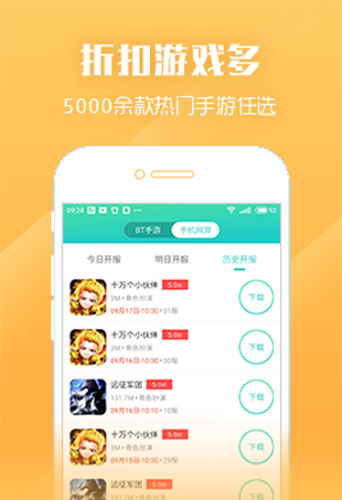 挖掘金折扣端