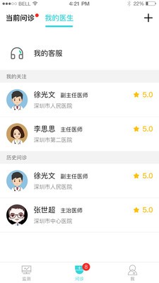 硬汉邦1