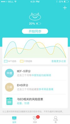 硬汉邦2
