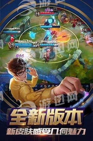 王者技能框大师0