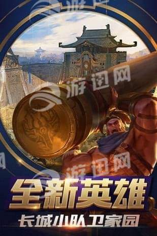 王者技能框大师1