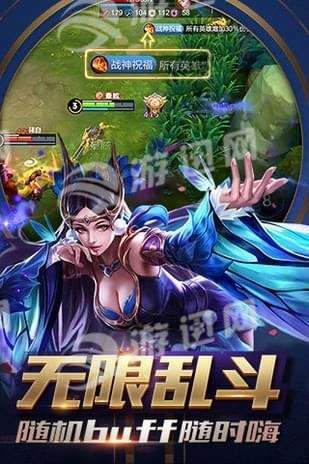 王者技能框大师2