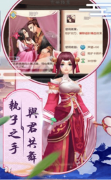 后宫胭脂传2