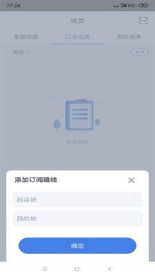 五洲智运1