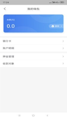五洲智运2