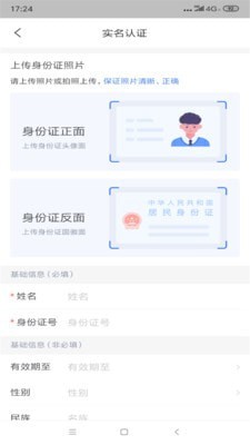 五洲智运3