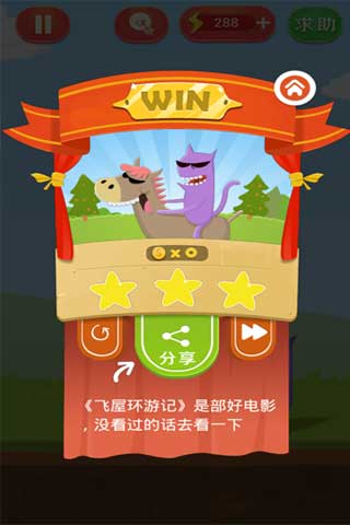 疯狂来找钱1