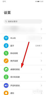 华为手机壁纸怎么不显示时间了