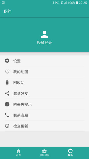 相册保险箱1