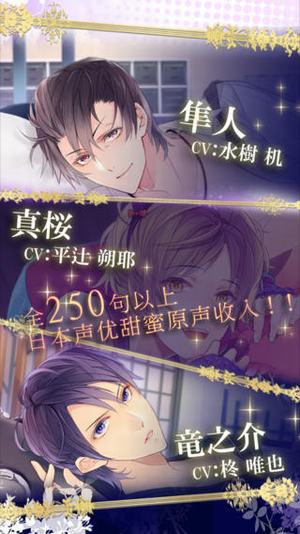 一起睡吗APP3