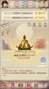 想不想修真草药在哪获取