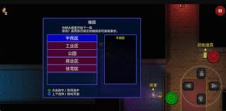 迷城陆区玩法怎么玩