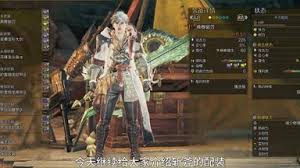 怪物猎人荒野耐绝3斩斧如何配装