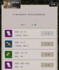 这就是江湖门派会武场要点有哪些