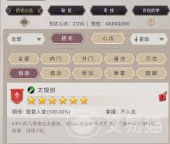 这就是江湖选什么职业适合新人