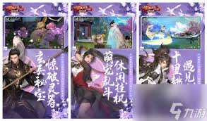 封神再临如何解除师徒关系